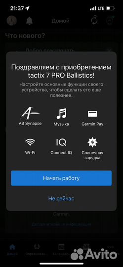 Часы Garmin tactix 7 pro ballistics