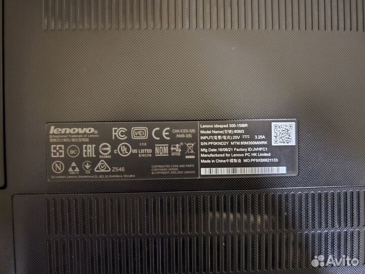 Ноутбук Lenovo Ideapad 300-15IBR