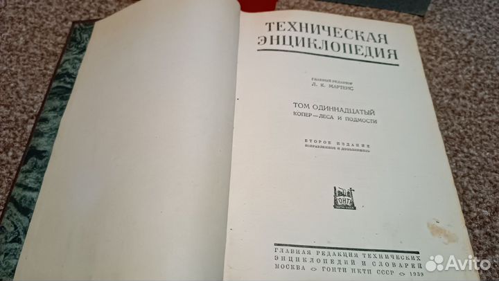 Старые книги