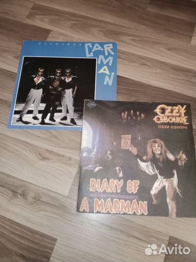 Виниловые пластинки