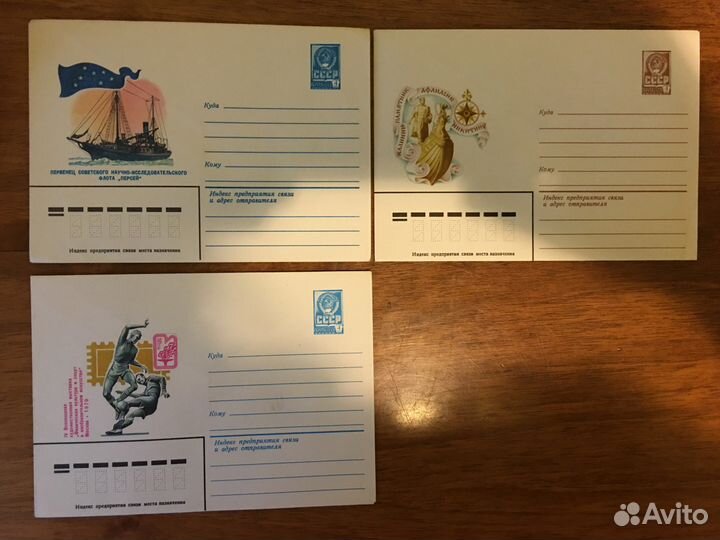 Художественные маркированные конверты 1970-1980-х