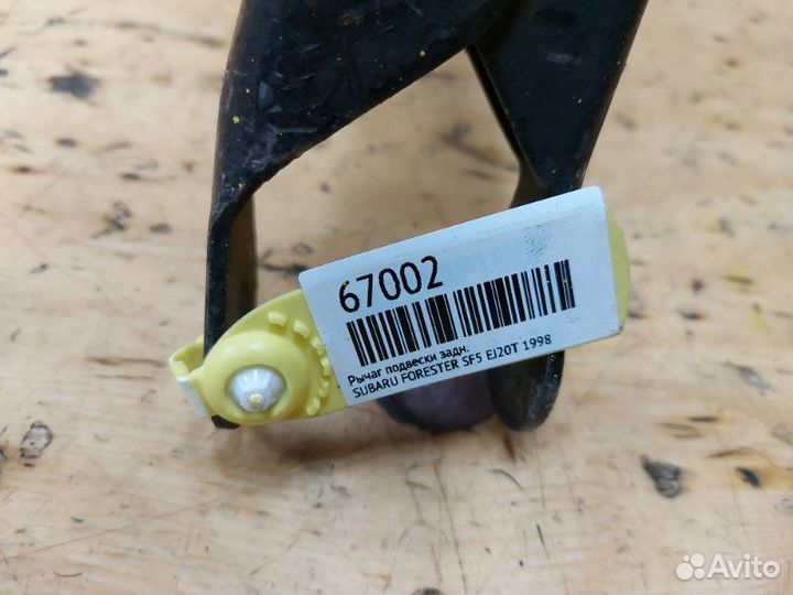 Рычаг подвески зад. subaru forester