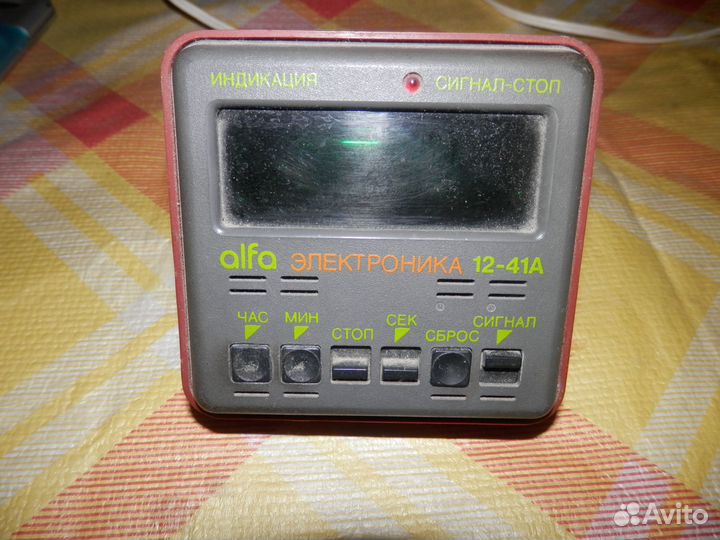 Часы Электроника 12-41а СССР
