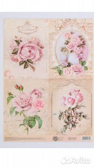 Декупажная карта