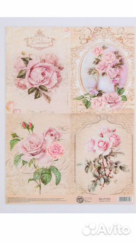 Декупажная карта