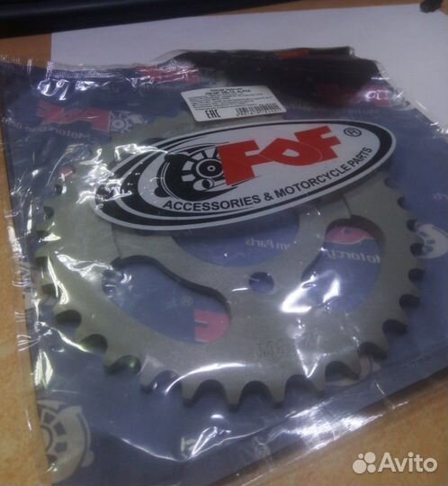 Звезда задняя delta, alpha (420-36)