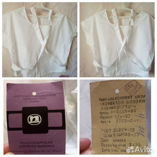 Новая женская одежда СССР, с бирками