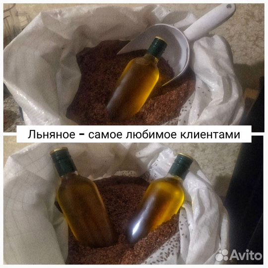 Масло расторопши 250мл