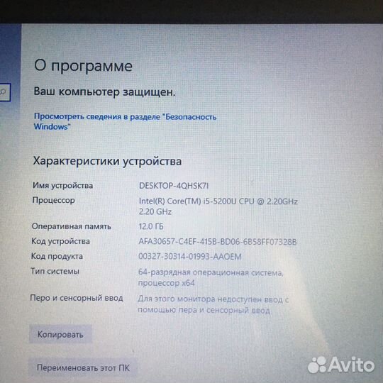 Ноутбук asus X554L