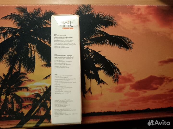 Машинка для бритья