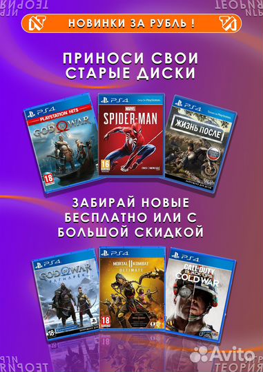 Игровая приставка PlayStation 4 Slim 500Gb