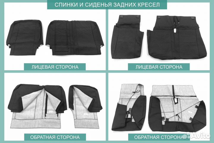 Авточехлы Lexus LX470 (1998-2007), 7 мест