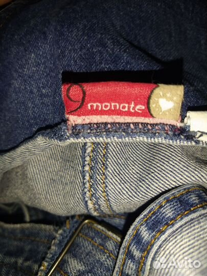 Комбинезон для беременных