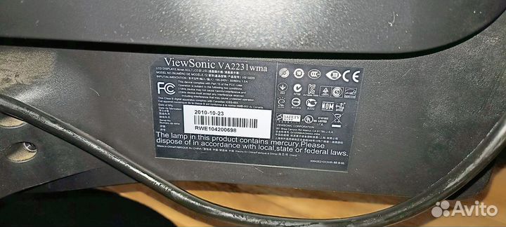 Монитор для компьютера бу