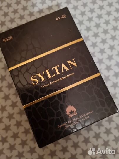 Носки мужские в подарочной упаковке(41-46)