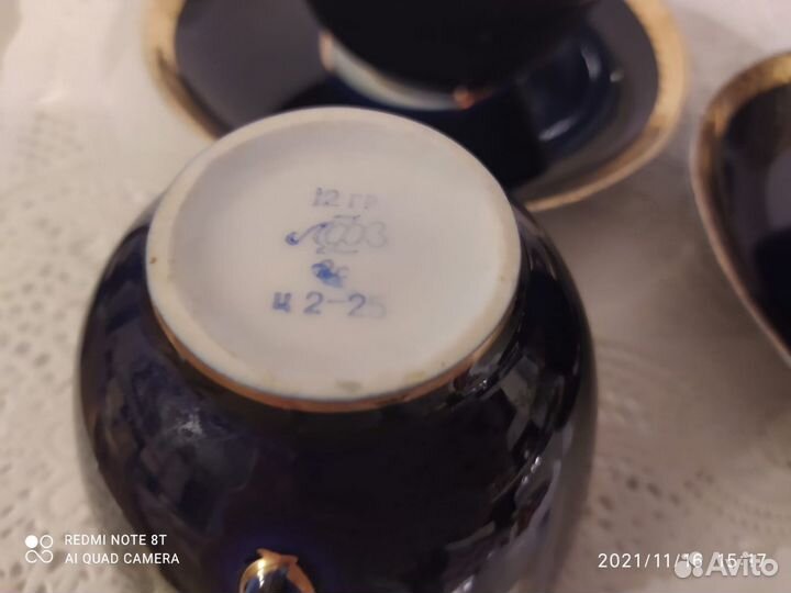 Чайные пары лфз.Цена за одну