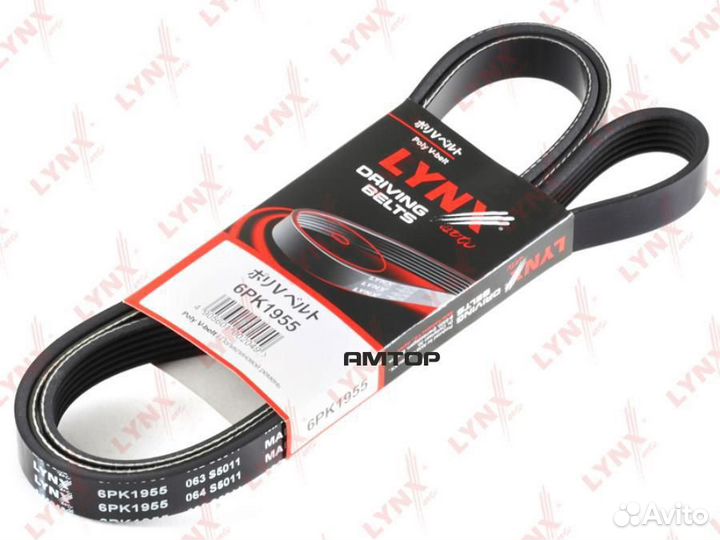 Lynxauto 6PK1955 Ремень поликлиновой lynxauto 6PK1