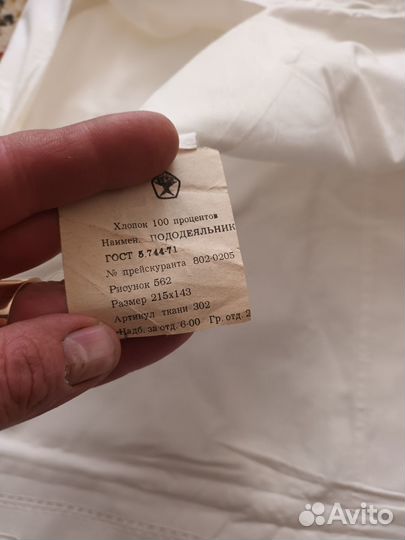 Пододеяльник, наволочки, простыня