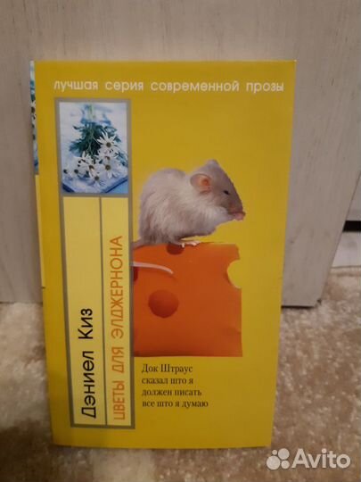 Серия«Игра в классику»