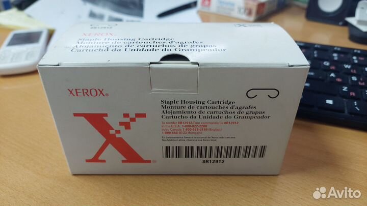 Скобы для xerox 8r12912