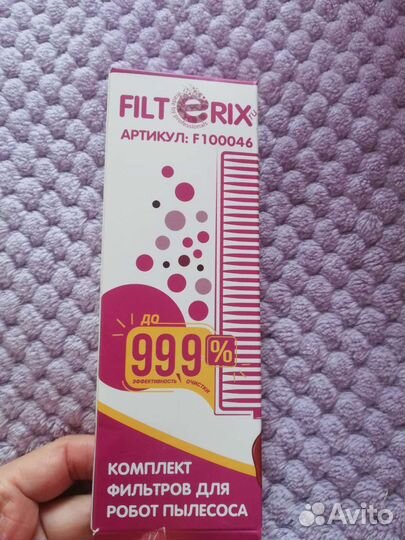 Фильтры для робота-пылесоса