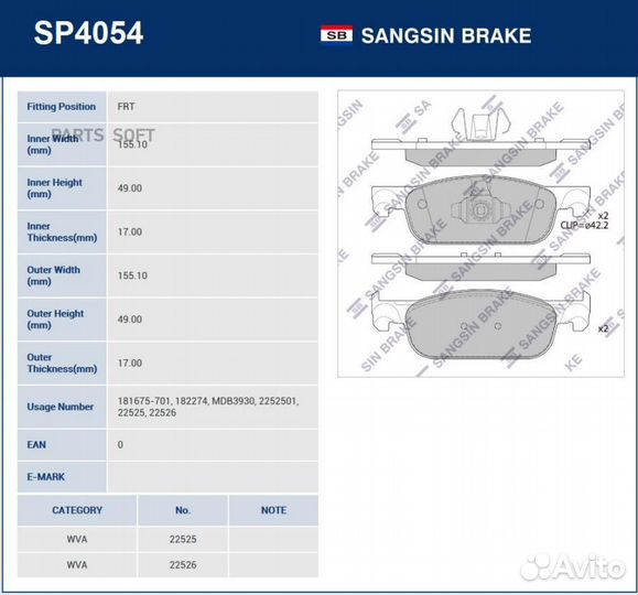 Sangsin brake SP4054 Колодки тормозные LADA X-RAY