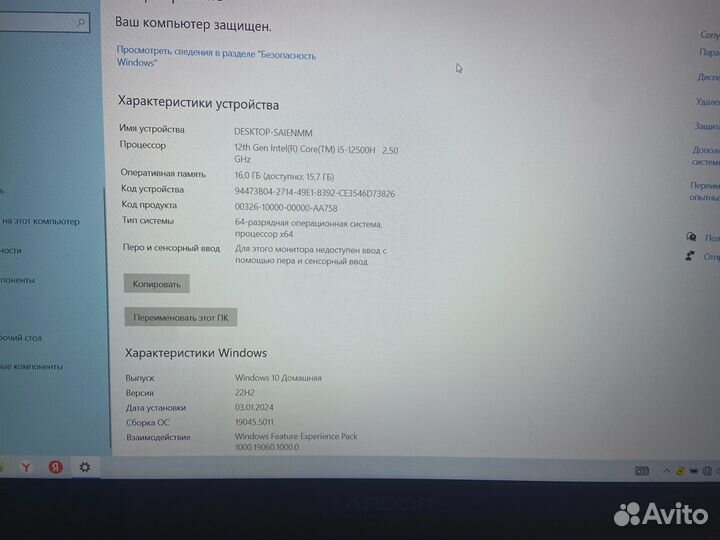 Игровой ноутбук ardor gaming rtx 3050