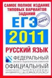 Огэ 2019,егэ 2021 Анг.язык.егэ Матем.2020