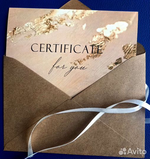 Тайский (йога -массаж). Подарочные сертификаты