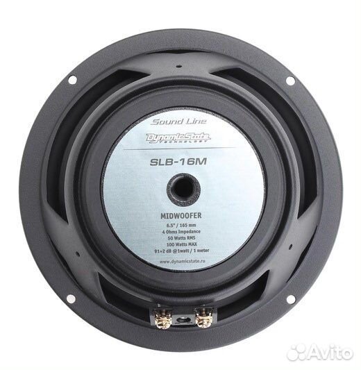 Акустика компонентная Dynamic State SLB-16.2