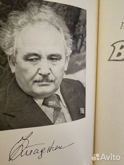 И.Сдаднюк Война