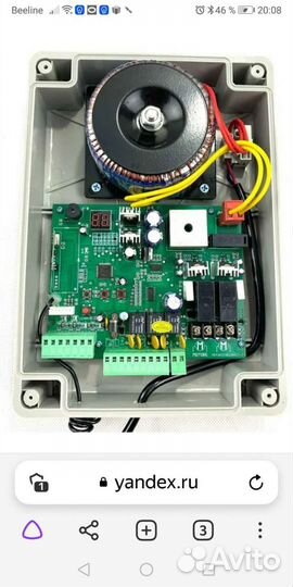 Ремонт автоматических ворот, шлагбаумов