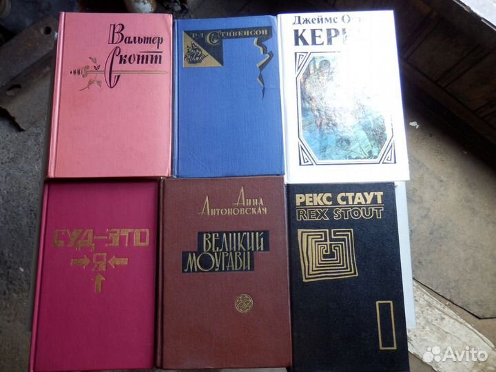 Собрание сочинений писателей