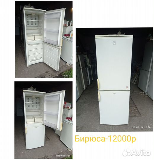 Холодильники бу доставка