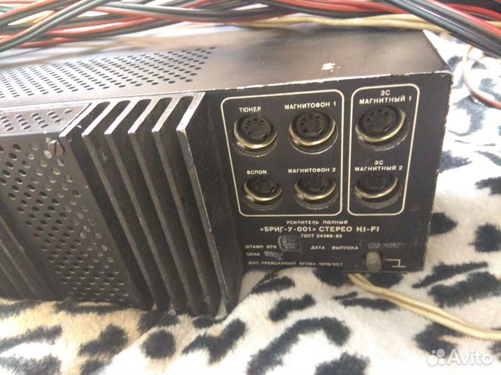 Усилитель Бриг У 001 Стерео