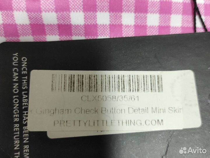 Юбка женская 50 размер