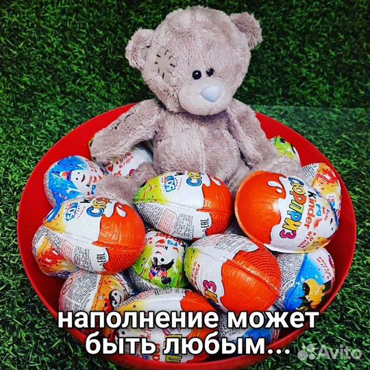 Киндер Мега