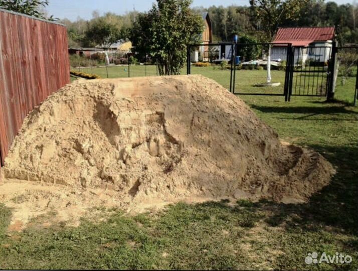 Песок мытый