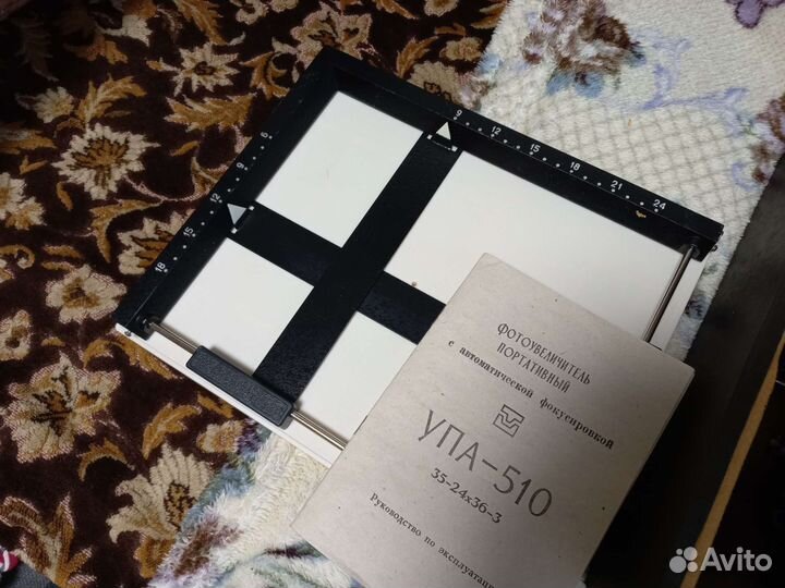 Фотоувеличитель упа 510