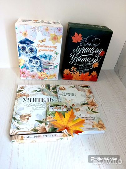 Подарочный набор для учителя