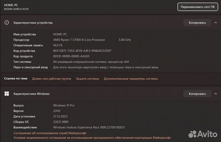 Игровой системный блок