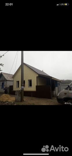 Строительная бригада