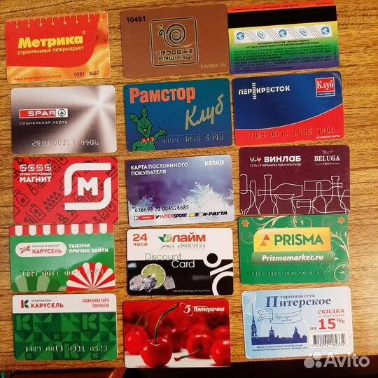 Бонусные, транспортные, телефоннные карточки