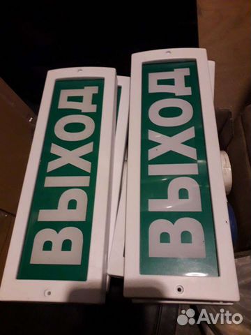 Табличка выход