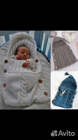 Конверт вязанный