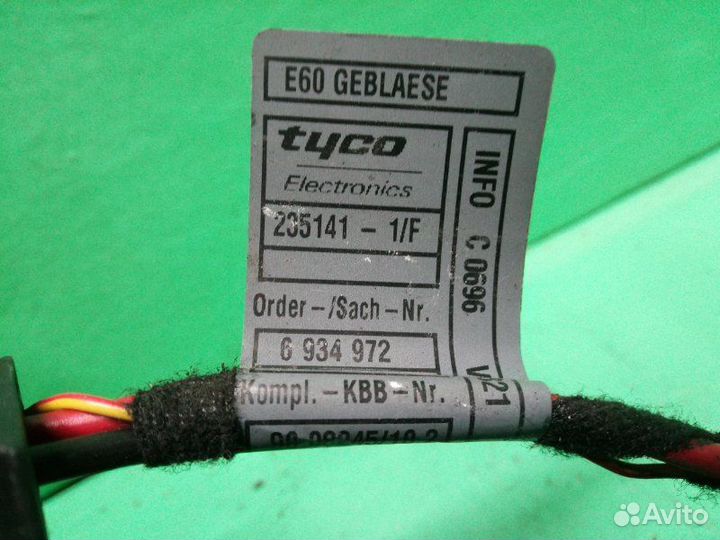 Мотор печки Bmw 5-Series E60