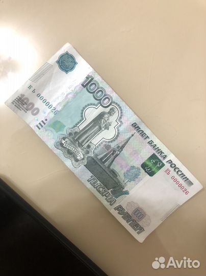Купюра 1000 рублей красивый номер