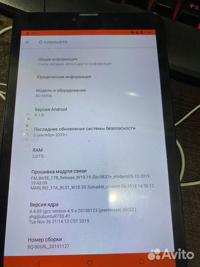 Планшет bq hornet plus pro