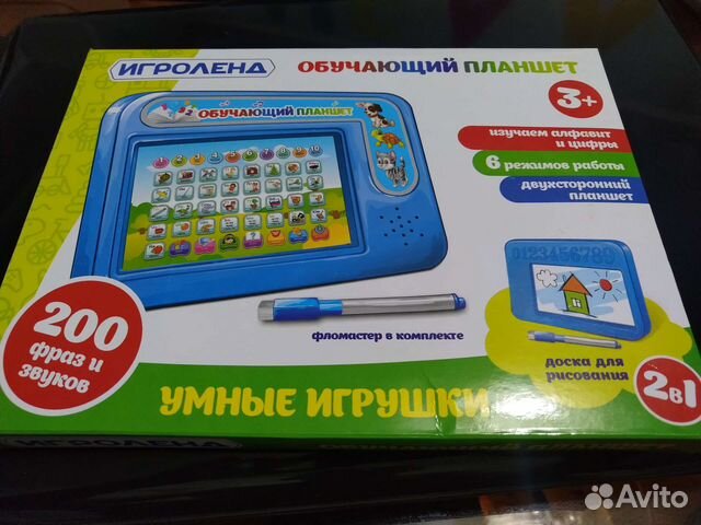 Планшет для маленького ребенка