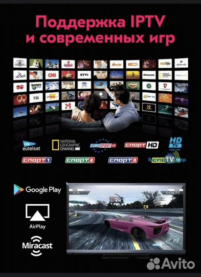 Android tv приставка